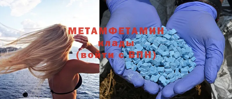 Купить наркотики цена Анапа Cocaine  АМФ  ГАШ  Каннабис  Меф мяу мяу 