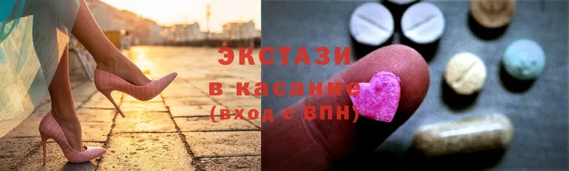 Экстази 300 mg  Анапа 