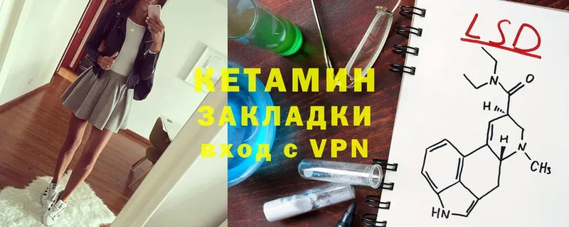 мега зеркало  Анапа  Кетамин ketamine 