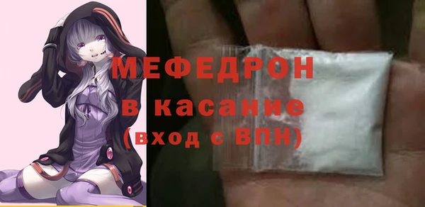 COCAINE Вязьма