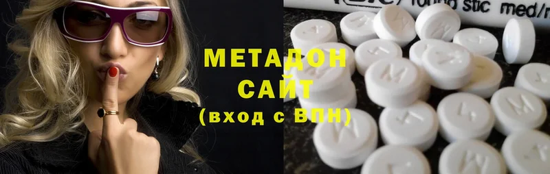 МЕТАДОН methadone  Анапа 